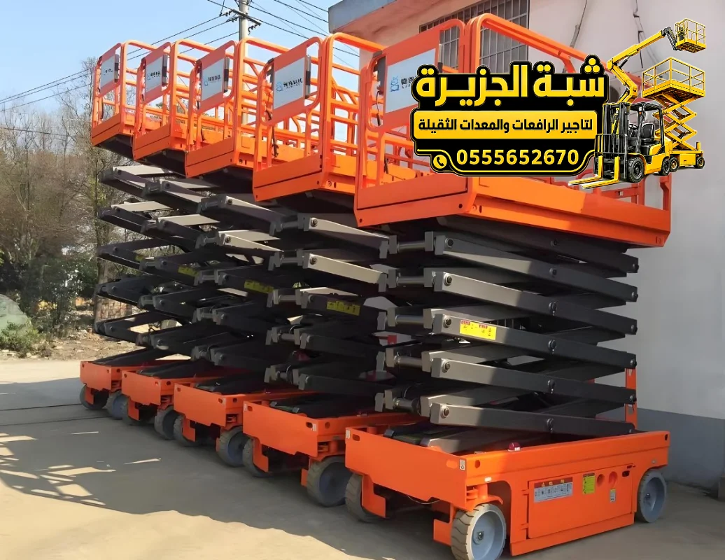 سيزر لفت للايجار في جدة | معدات المقاولات