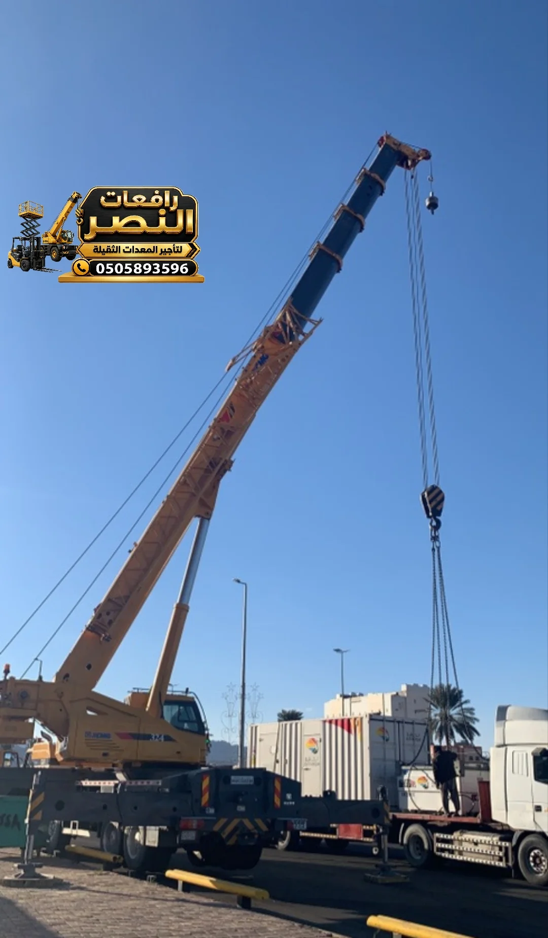 تأجير كرين 10 طن، 80 طن الاحساء - رافعة 180 طن، 350 طن للايجار في الحساء  - ونش، Crane، Truck Crane -