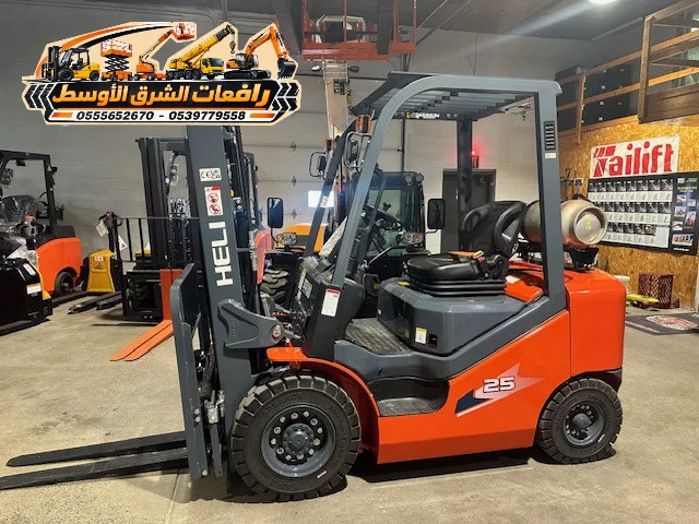 فوركلفت للايجار في مكة | تاجير فوركلفت في مكه | forklift rental in makkah | يومي اسبوعي شهري