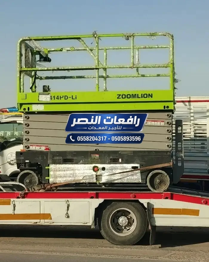سيزر لفت 18 متر للايجار في مكة - افضل عروض تأجير رافعات مقصية في مكة موديل 2026