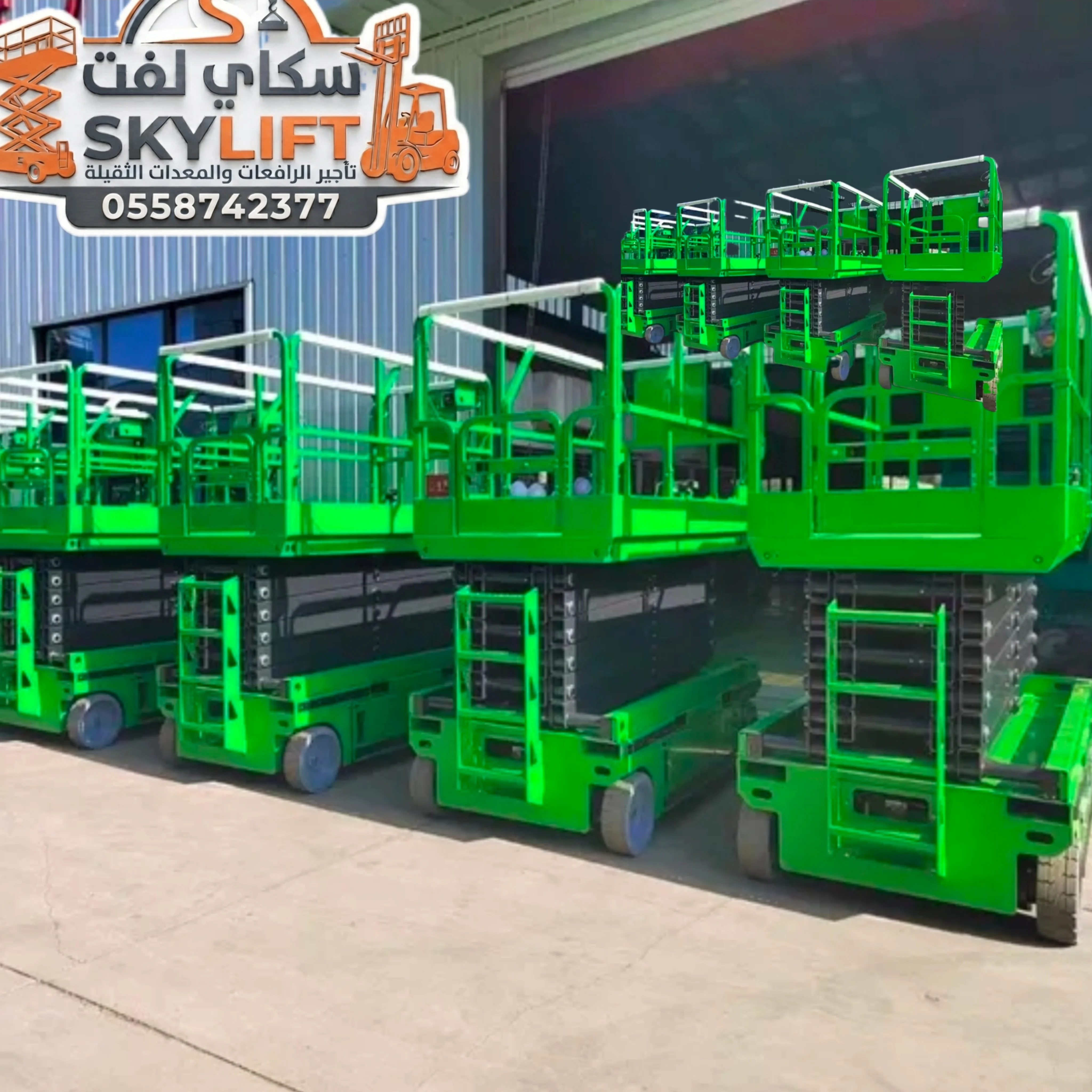 تأجير سيزر لفت للايجار في جده// رافعات مقصيه للايجار من6—22متر Scissor lifts for rent