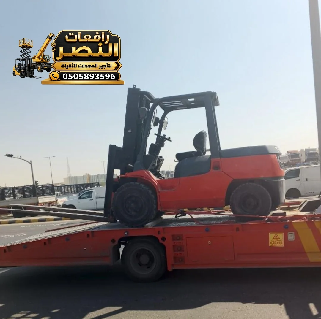 تأجير فوركلفت في القصيم  3.5 طن ، 7 طن - رافعة شوكية 12 طن، 20 طن - Forklift، Material Handling Equipment - القصيم