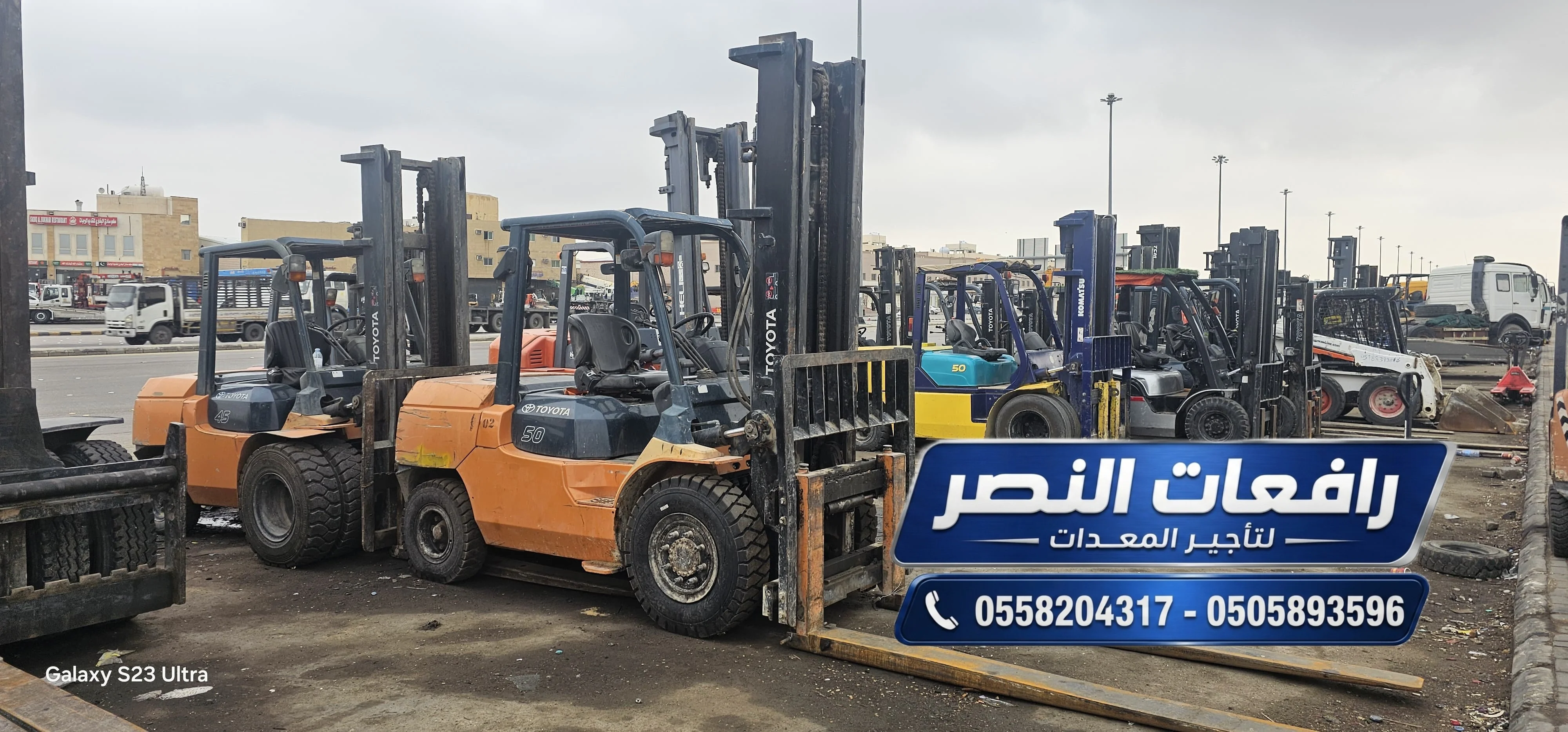 تأجير رافعة شوكية Forklift في الدمام 5 طن - 10 طن - 15 طن— فوركلفت للايجار الدمام | Forklift Rental Dammam | رافعة شوكية 5 طن 10 طن