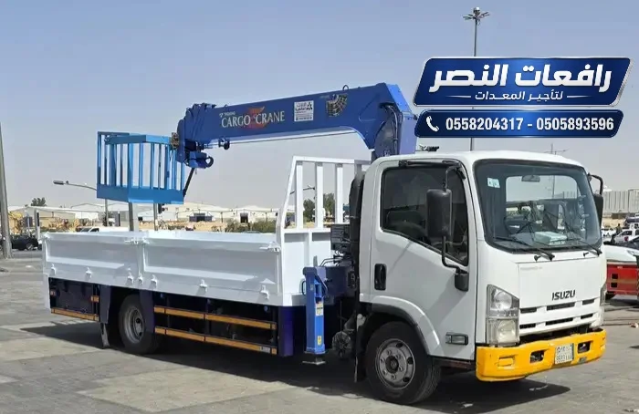تأجير بوم تراك في الرياض و الدمام | Boom Truck Rental Dammam | رافعة شاحنة 3 طن و5 طن و10 طن و15 طن و20 طن للإيجار