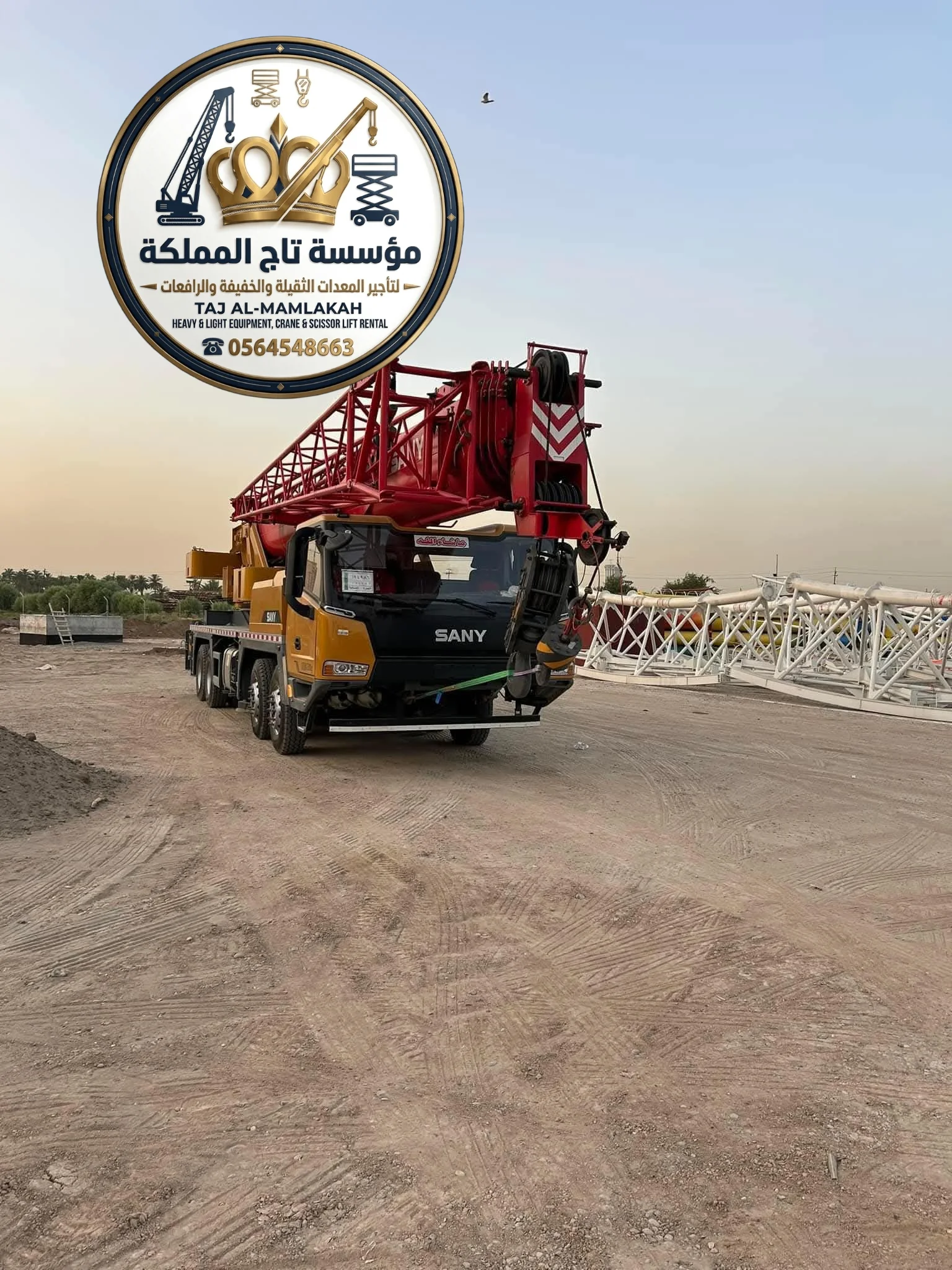 كرين للإيجار بالدمام || تأجير رافعة متنقلة 25 طن 50 طن 100 طن 160 طن 200 طن - الجبيل - الخبر 🏗️