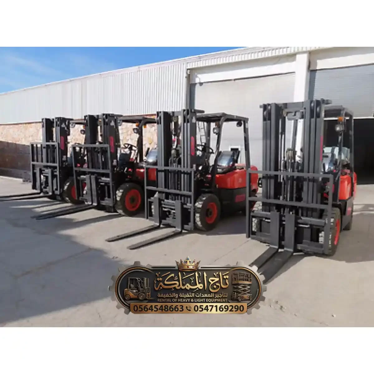 فوركلفت للايجار في جدة | تأجير رافعات شوكية حمولة 5 طن - 10 طن - 15 طن - 20 طن // 2026 — Cargo Handling _ رافعة شوكية