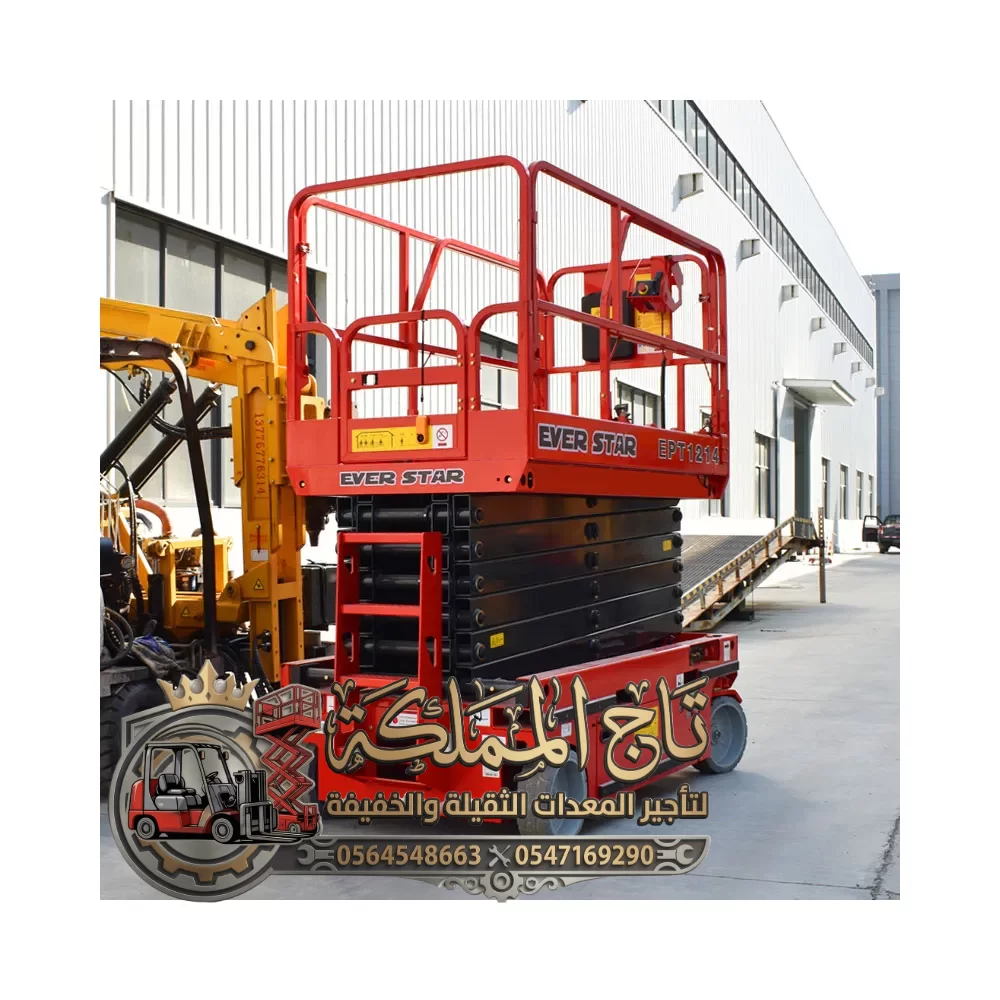 تأجير سيزر لفت الدمام ○ تأجير سيزر لفت جدة | رافعات مقصية سيزرات سقالات كهرباء للايجار في الدمام - 0564548663