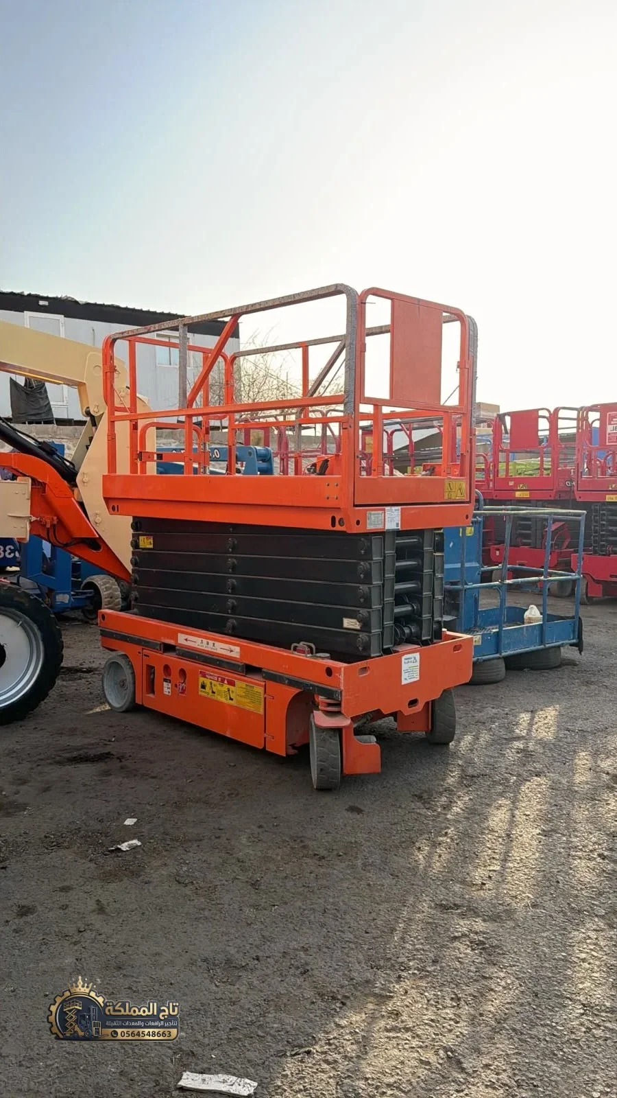🏗️ تأجير سيزر لفت بالرياض | رافعات مقصية كهرباء وديزل للمشاريع | Aerial Lift Rental