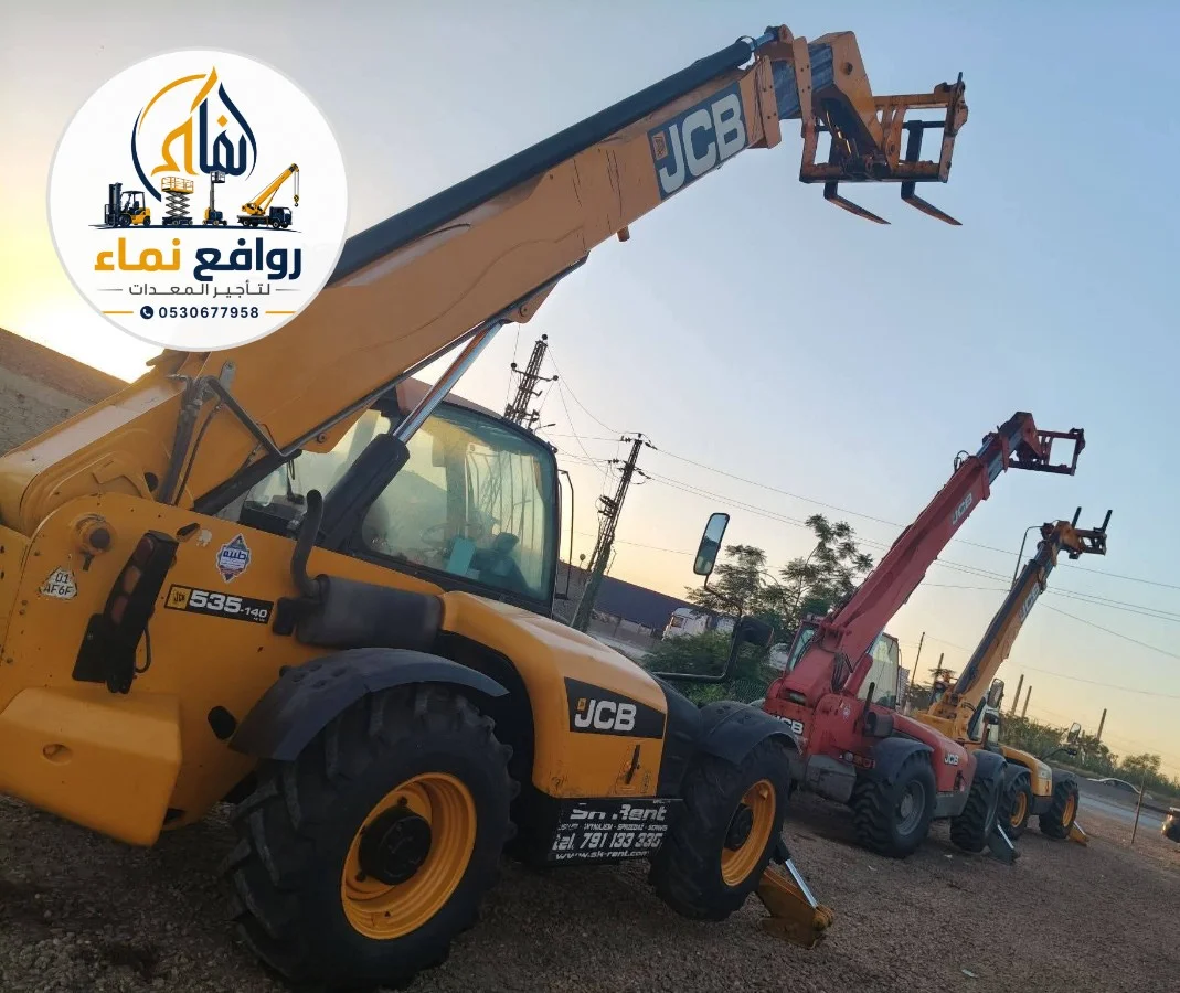 تليهندر جي سي بي للإيجار بالدمام | Telehandler Rental | نماء للمعدات 0530677958