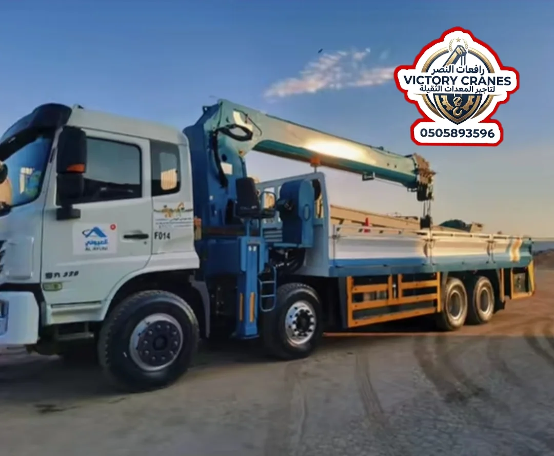 بوم تراك ( Boom truck rental Jeddah ) بجدة | الرياض - المدنية - الباحة | ونش كرين للايجار في جدة