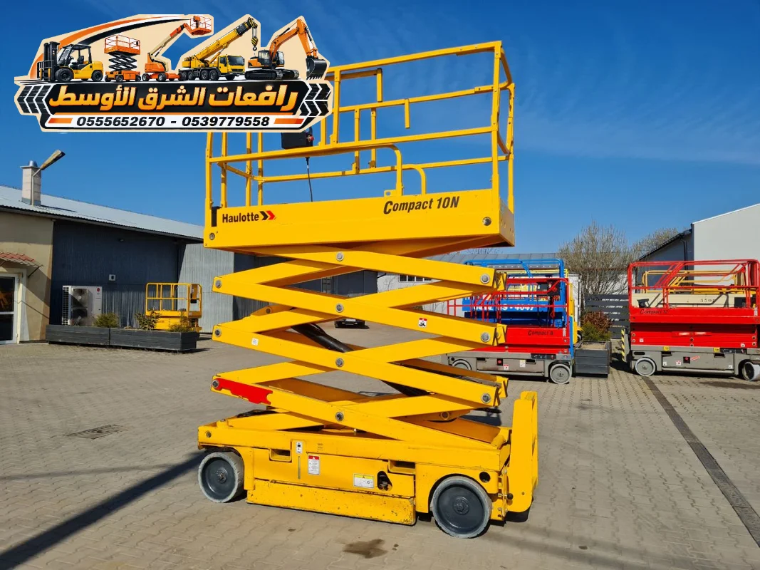 سيزر لفت للايجار في مكة | تاجير سيزر لفت في مكة | scissor lift rental in makkah | يومي اسبوعي شهري