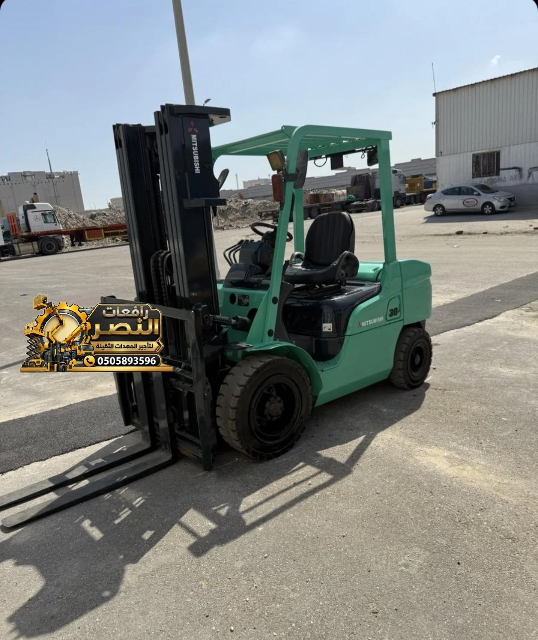 تأجير فوركلفت Forklift رافعة شوكية - 3 طن 5 طن | الدمام والقطيف