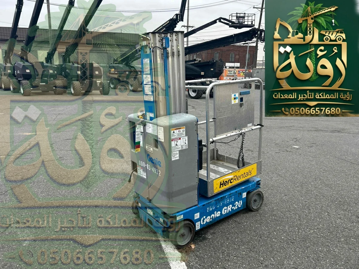 مان لفت 8 متر للإيجار | منصة وصول | جدة الرياض الدمام