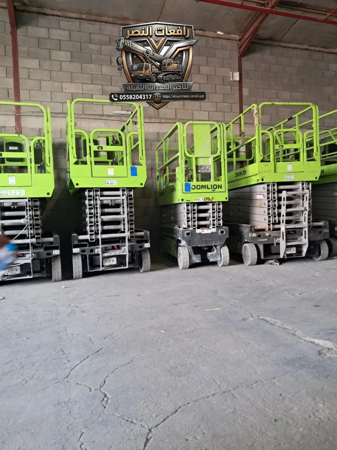 تأجير سيزر لفت ( Scissor Lift rental ) في الأحساء | الرياض ، الخبر ، القطيف ، الهفوف