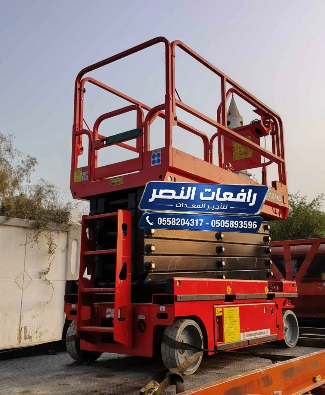 سيزر لفت للإيجار في الدمام،القطيف،الاحساء،الخبر  | كهرباء صامتة | موديلات 2026