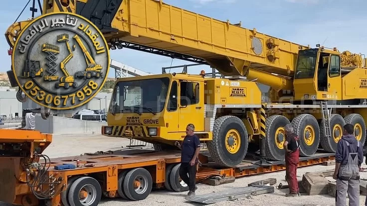 المقداد: تأجير كرينات موبايل وتلسكوبية – الدمام الرياض جدة | 0530677958