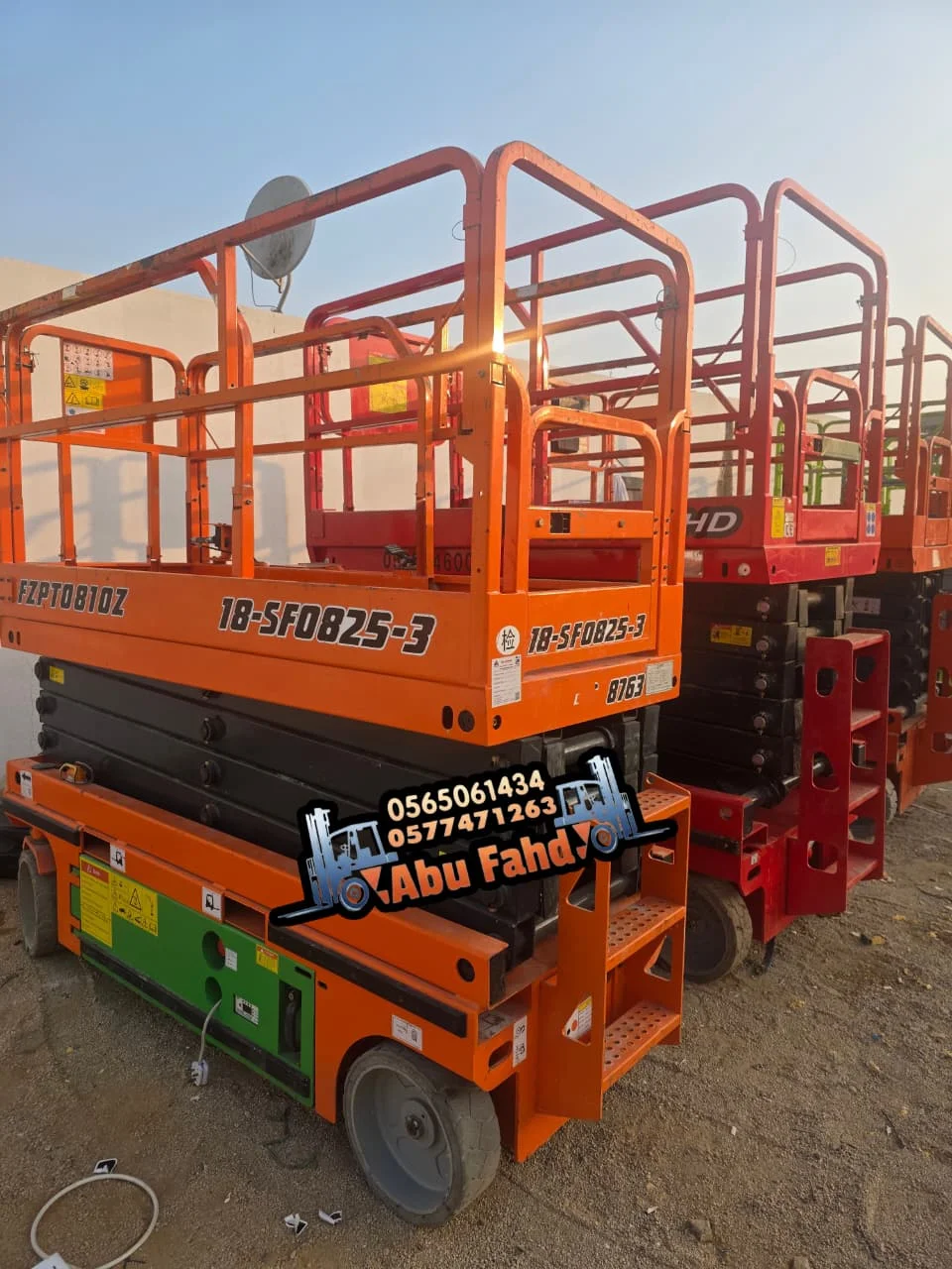 رافعات مقصية وعمودية كهرباء وديزل سيزر لفت مان لفت للإيجارhttps://rafieat.sa/