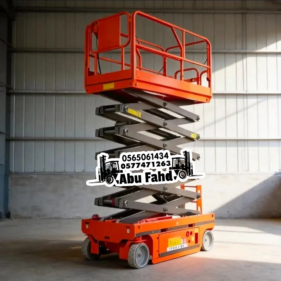 ⭐ سيزر لفت للإيجار | رافعات مقصية كهرباء وديزل 🏗️  نوفر لكم سيزر لفت (Scissor Lift) ورافعات مقصية للإيجار بمختلف الارتفاعات والمقاسات،