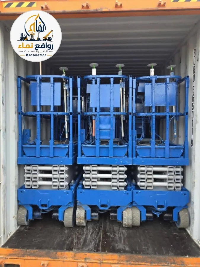 سيزر لفت للايجار في الدمام | Scissor Lift - نماء للمعدات 0530677958