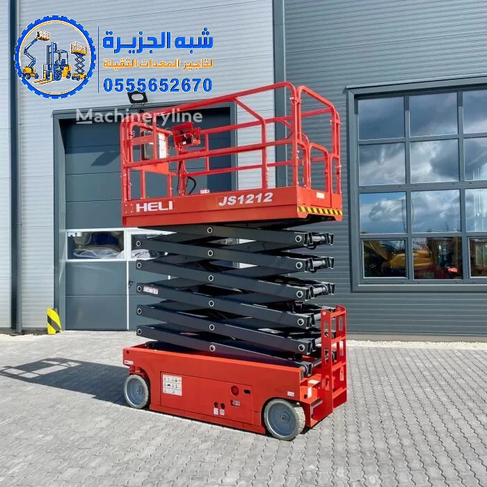 سيزر لفت للايجار في جدة | تاجير سيزر لفت جدة | رافعات مقصية للايجار جدة | 2026-2027