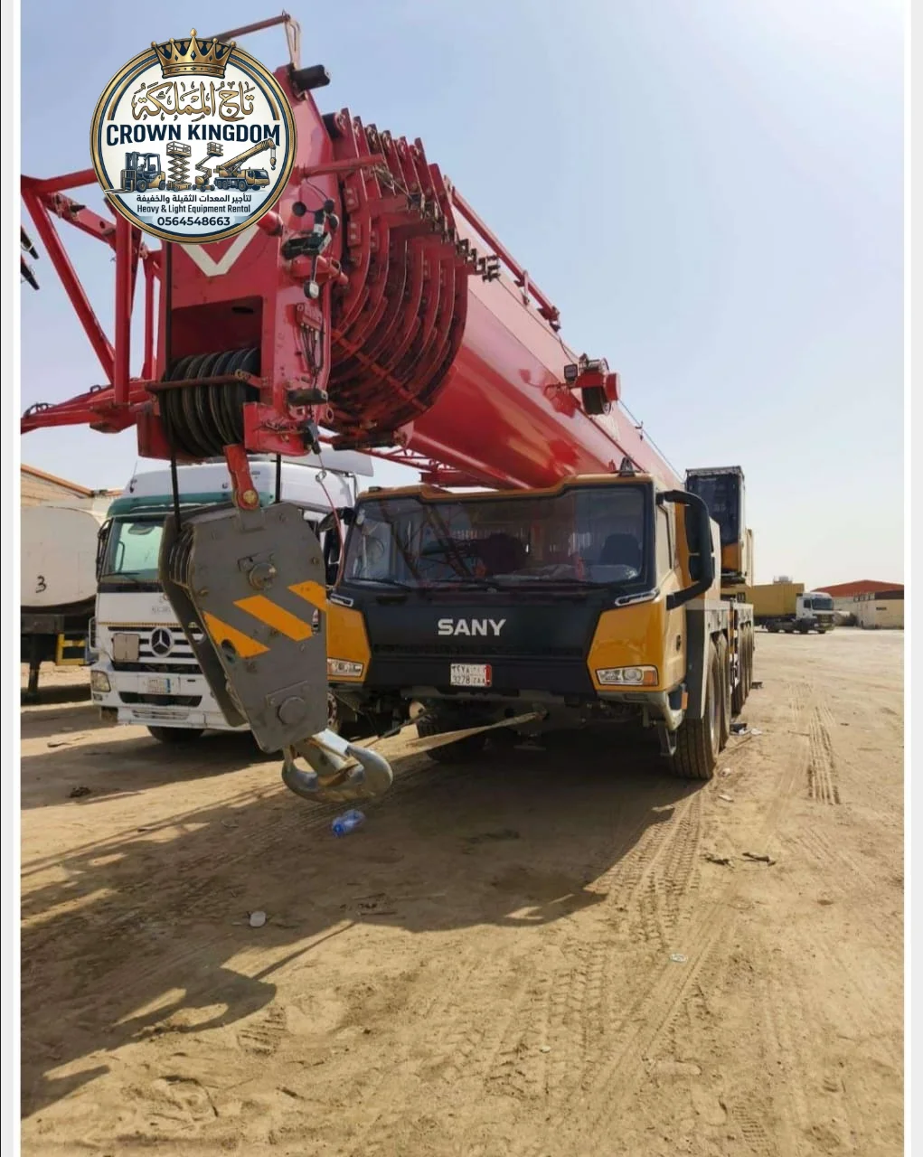 ايجار كرين بالدمام - الخبر - الجبيل | 25 طن 50 طن 80 طن 100 طن 160 طن 200 طن ║ استئجار رافعة ثقيلة بالشرقية