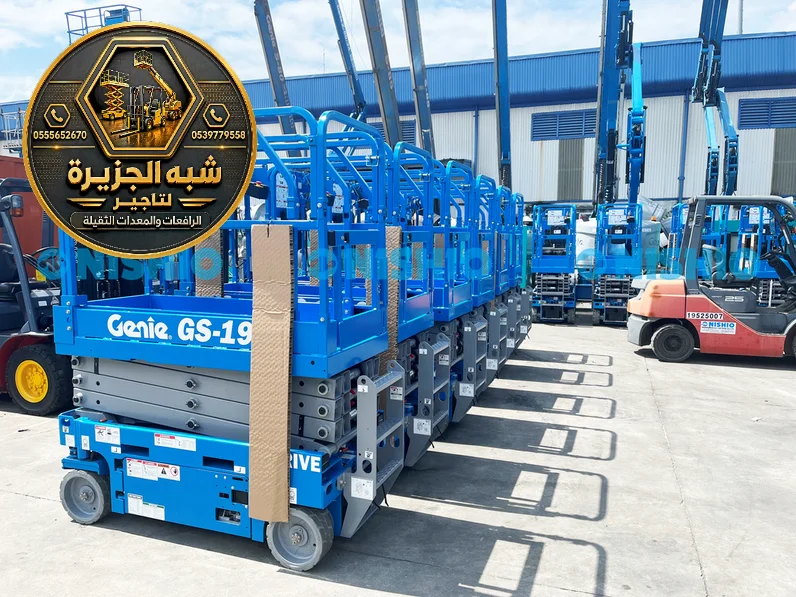سيزر لفت للايجار في مكة | رافعات مقصية كهربائية للايجار في مكة | منصات عمل مرتفعة