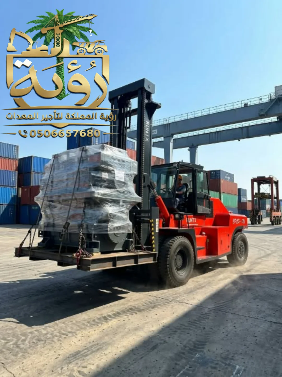فوركلفت للايجار في جدة والرياض والدمام  | Forklift Rental Jubail Industrial | رافعة شوكية 2 طن و3 طن و5 طن و7 طن و10 طن للإيجار - 0506657680 - kingdomvision-rental.vercel.app