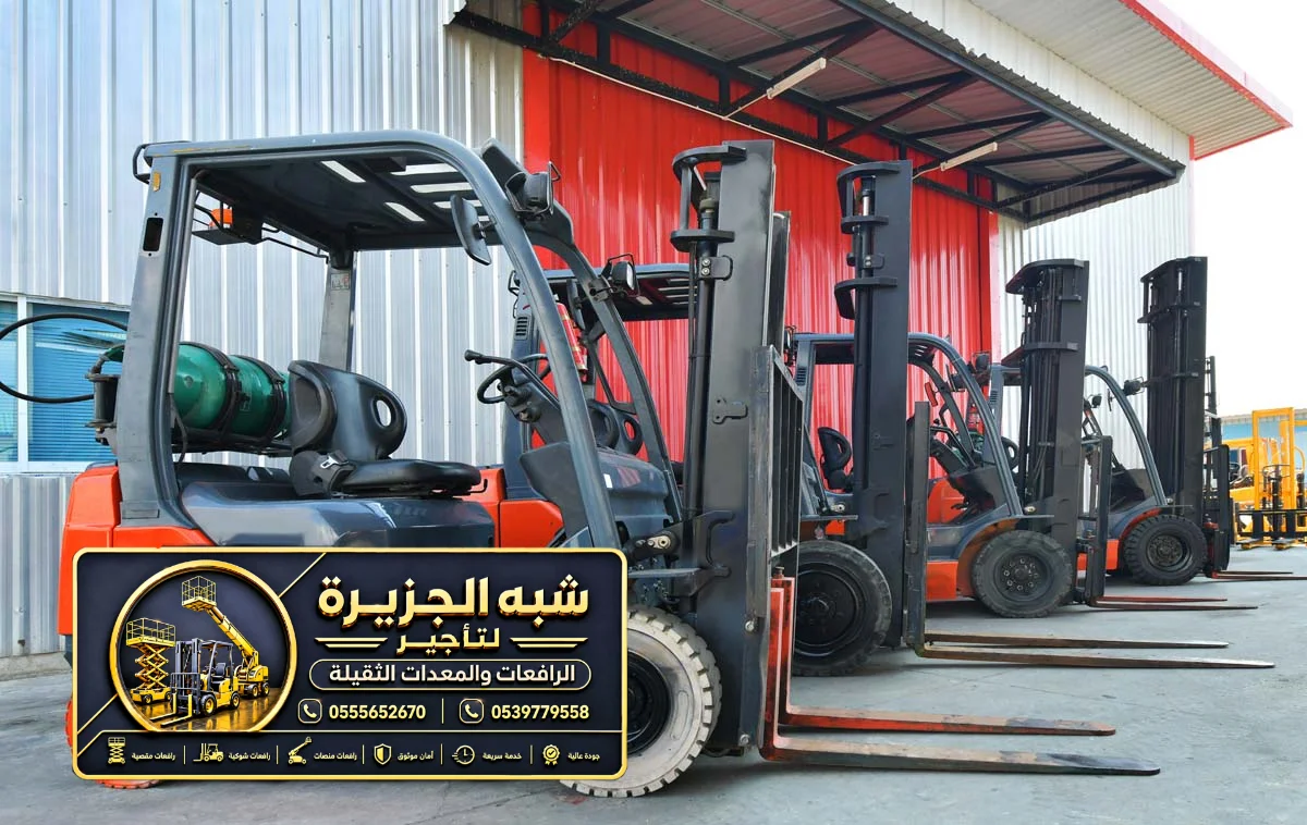 تاجير فوركلفت في جدة | ايجار رافعة شوكية ديزل توصيل خلال نصف ساعة
