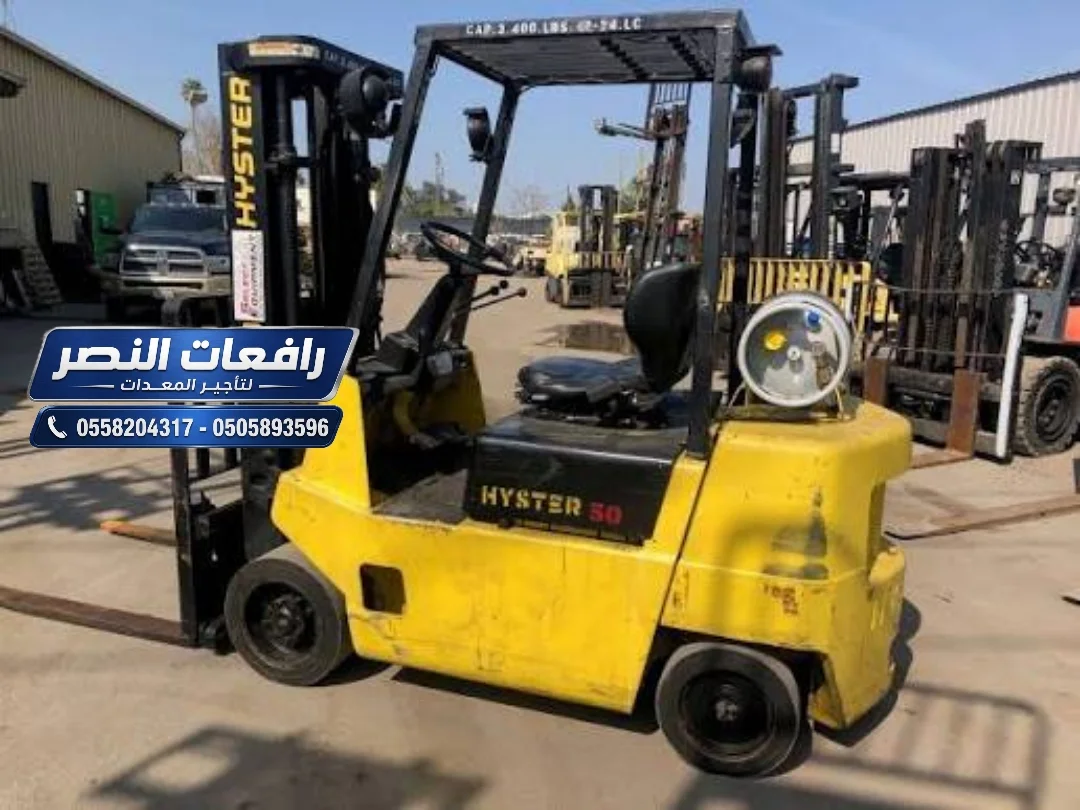 تأجير فوركلفت Forklift Rental للايجار 3 طن 5 طن 7 طن 10 طن 15 طن ديزل وكهرباء في جدة الصناعية والميناء وبريمان