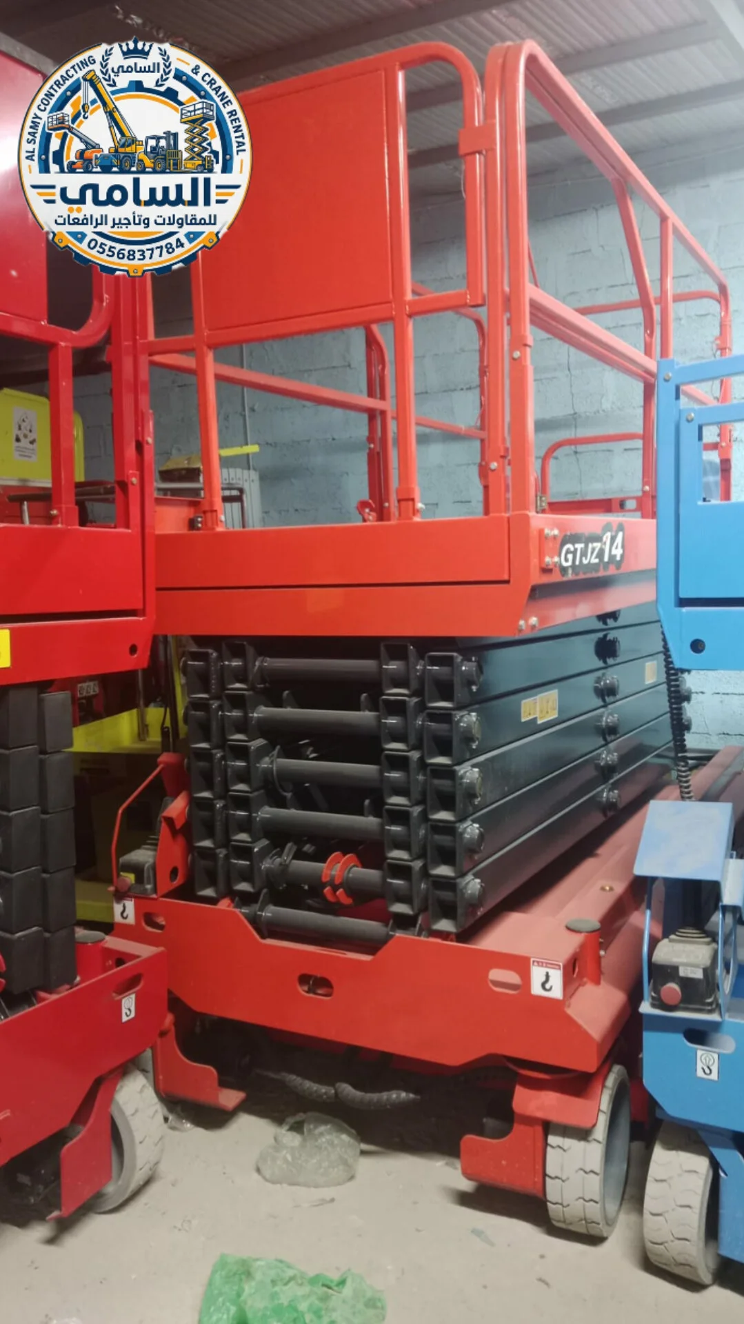 سيزر لفت للإيجار في جدة — منصات عمل مرتفعة 8م، 10م، 12م، 14م، 16م، 18م | Aerial Work Platform Rental