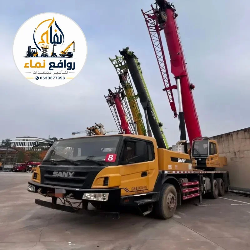 كرين (رافعة) للإيجار في الدمام والمنطقة الشرقية | 10–500 طن | تأجير يومي وشهري – روافع نماء
