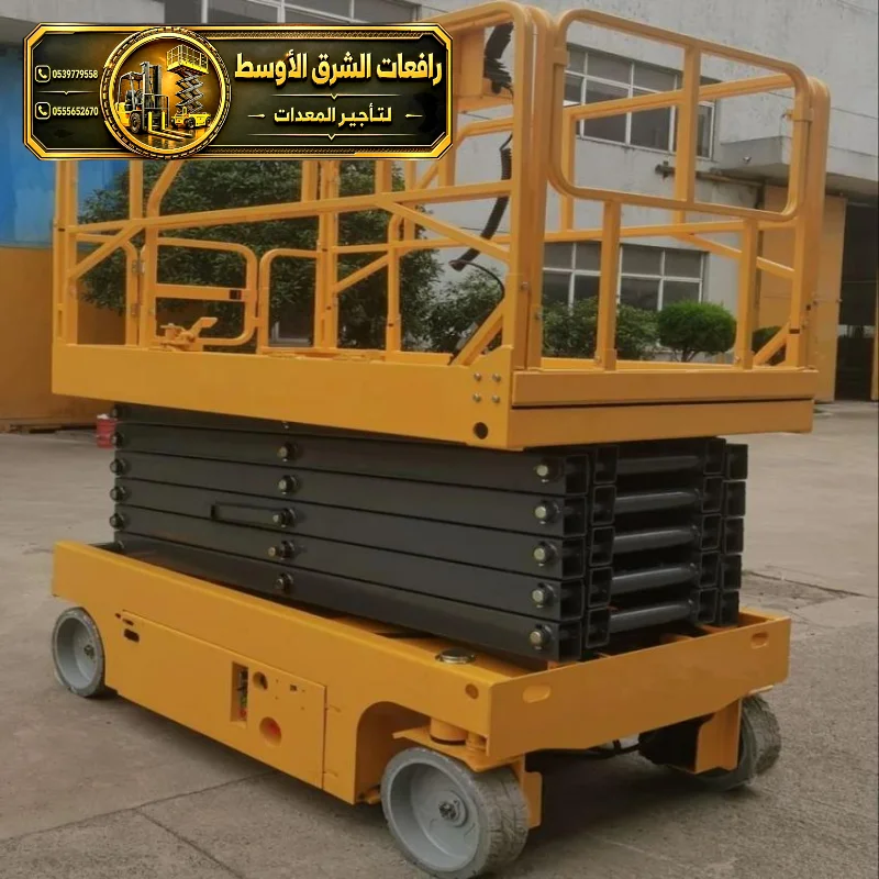 سيزر لفت للايجار في مكة | معدات رفع أشخاص جميع المقاسات