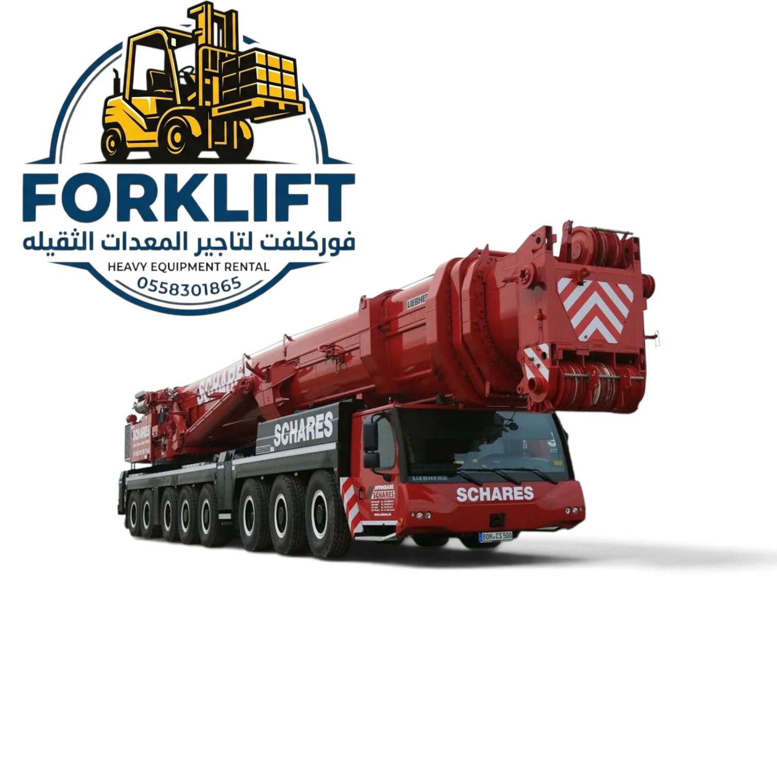 كرين للايجار