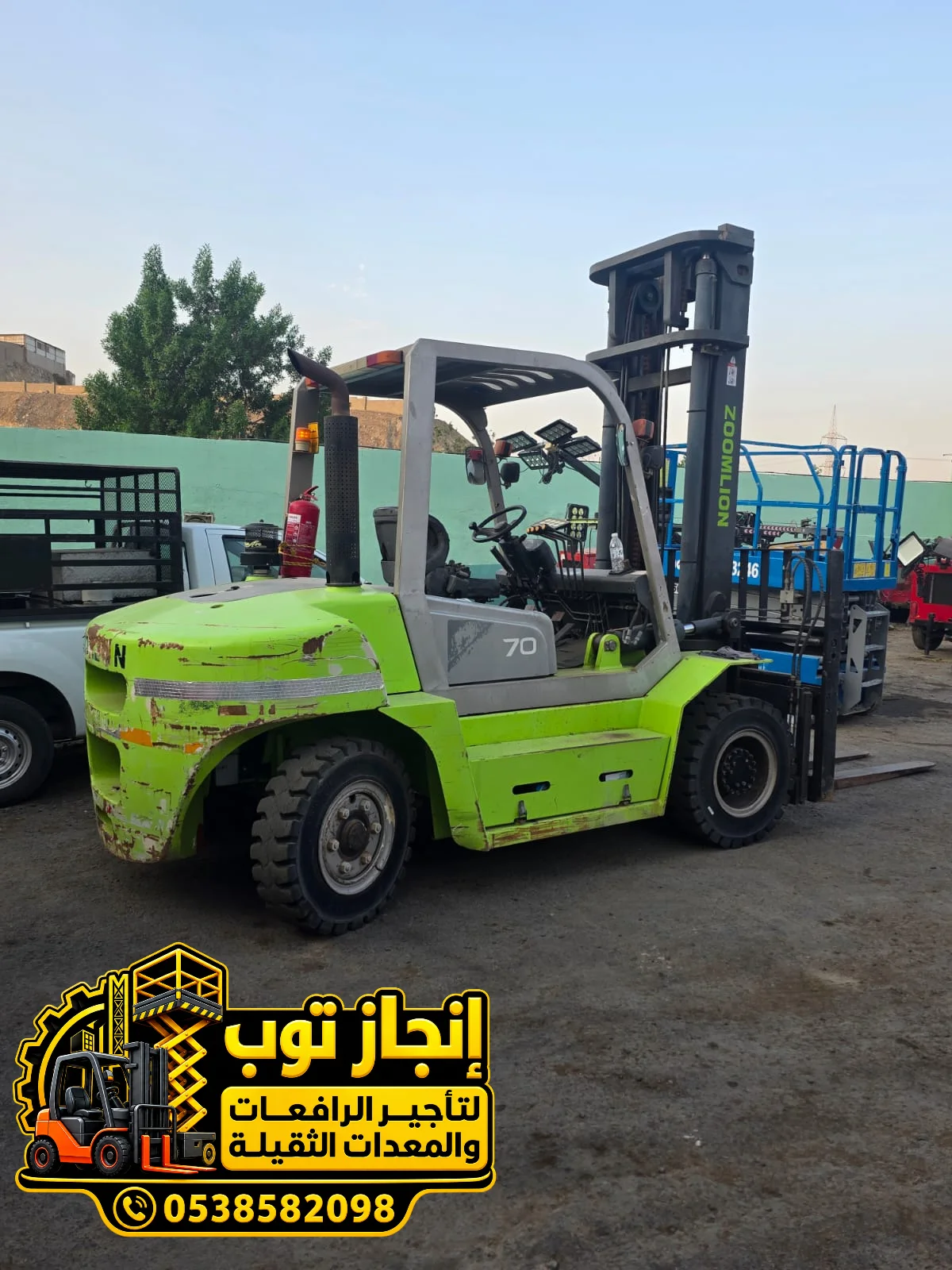ايجار رافعه شوكيه فوركلفت للايجار سكينه للايجار 1.5طن. 2.5طن. 3طن. 5طن. 7طن. 10طن. 16طن. 25طن جده الرياض الدمام