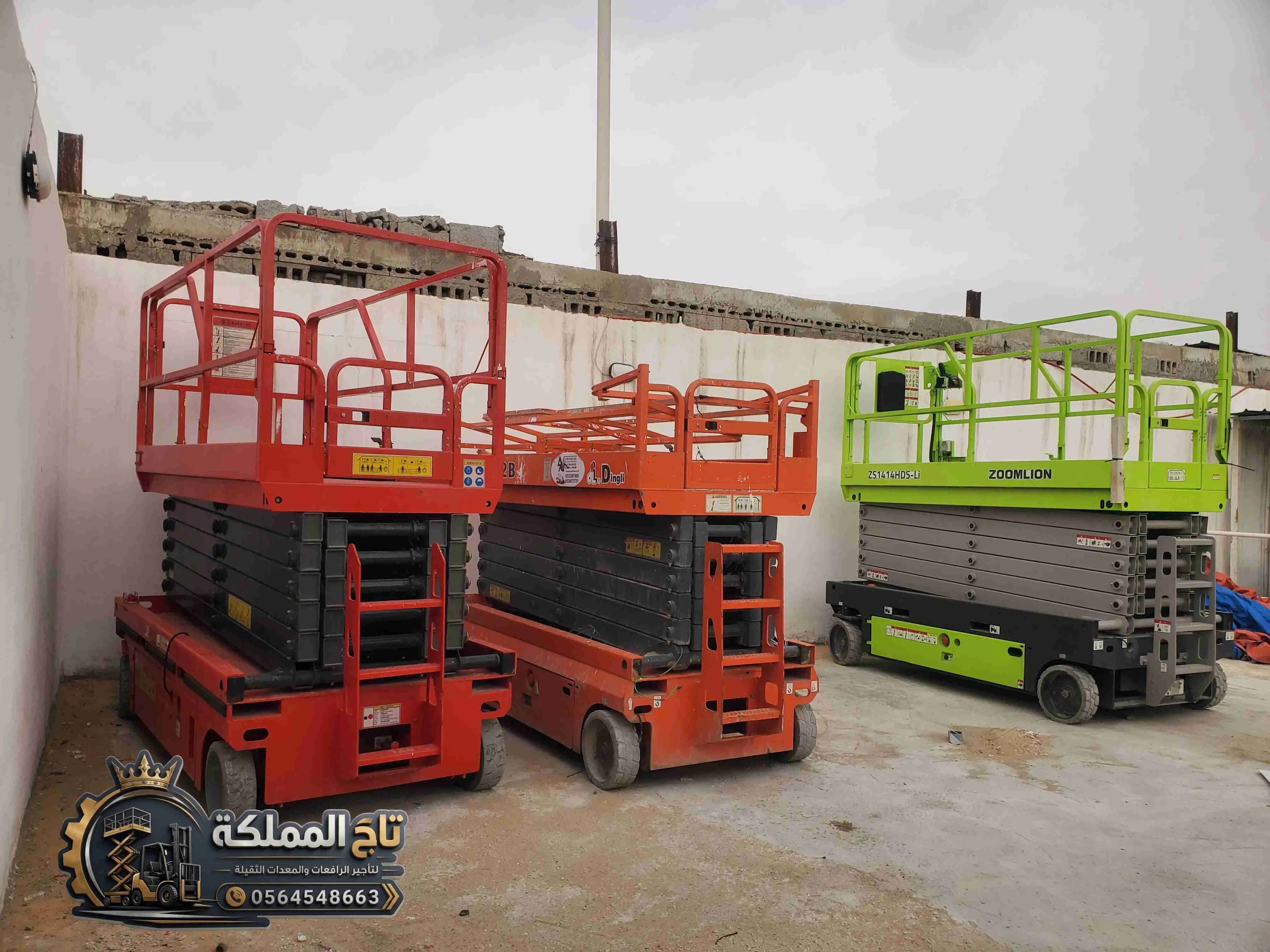 سيزر لفت 12متر 14متر 16متر للإيجار في الدمام