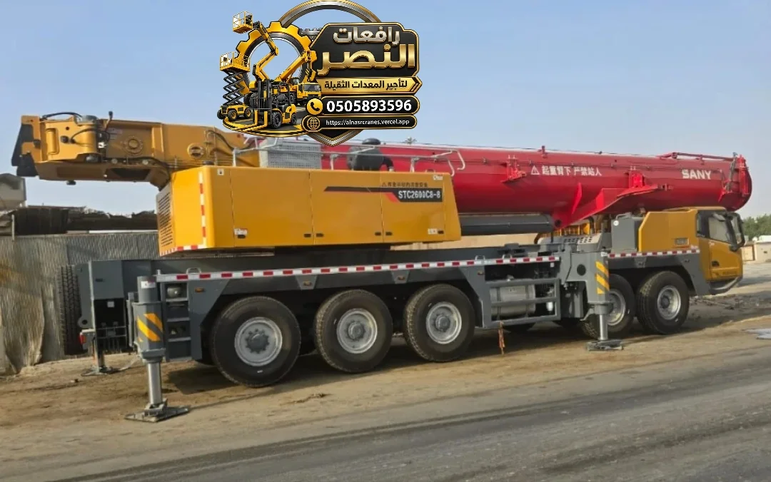 تأجير كرينات ( Cranes rental ) في الدمام | جدة ، الخبر ، القطيف ، المدينة ، مكة