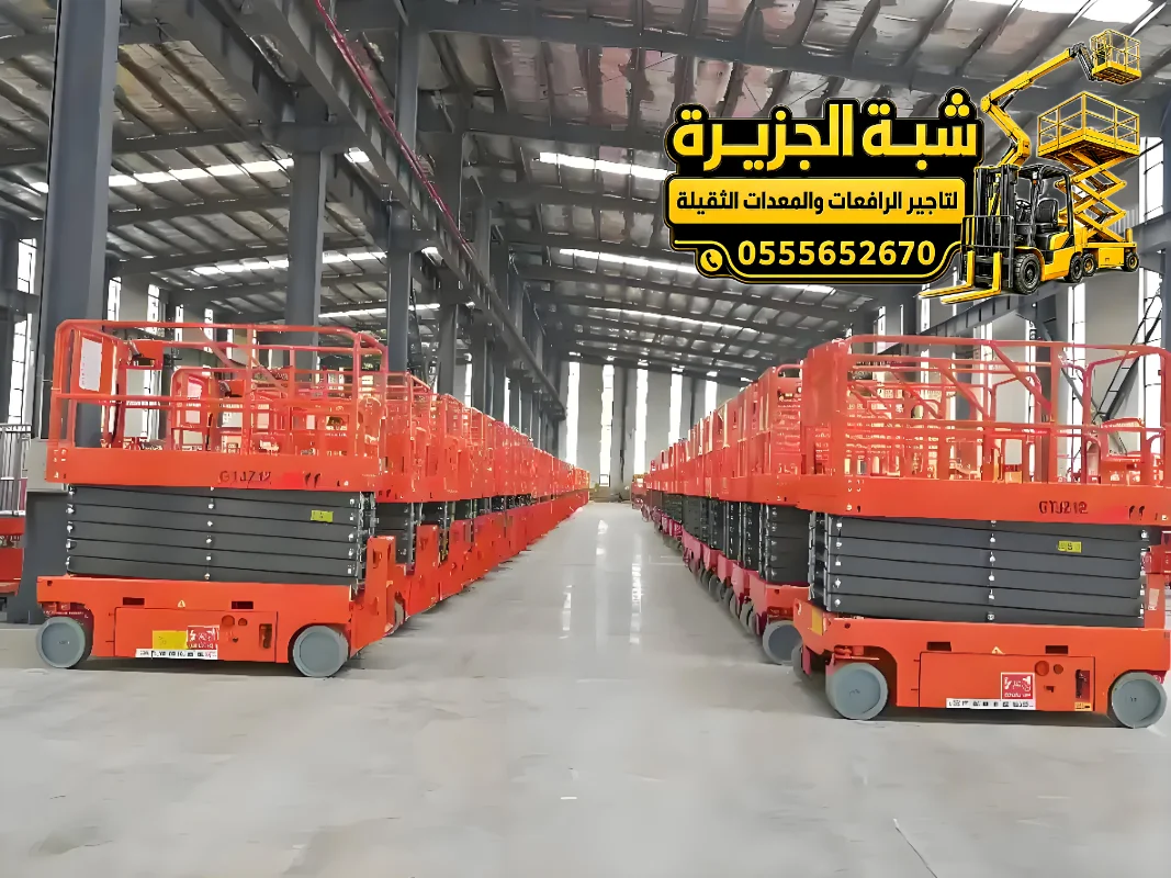 تاجير سيزر لفت في جدة | صيانة أسقف المستودعات
