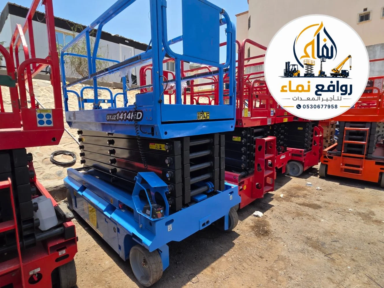 سيزر لفت للإيجار في الخبر | ضيق للممرات الضيقة — مصاعد، فنادق، ممرات | Scissor Lift Rental Khobar | Narrow Scissor Lift for Tight Spaces | روافع نماء 0530677958
