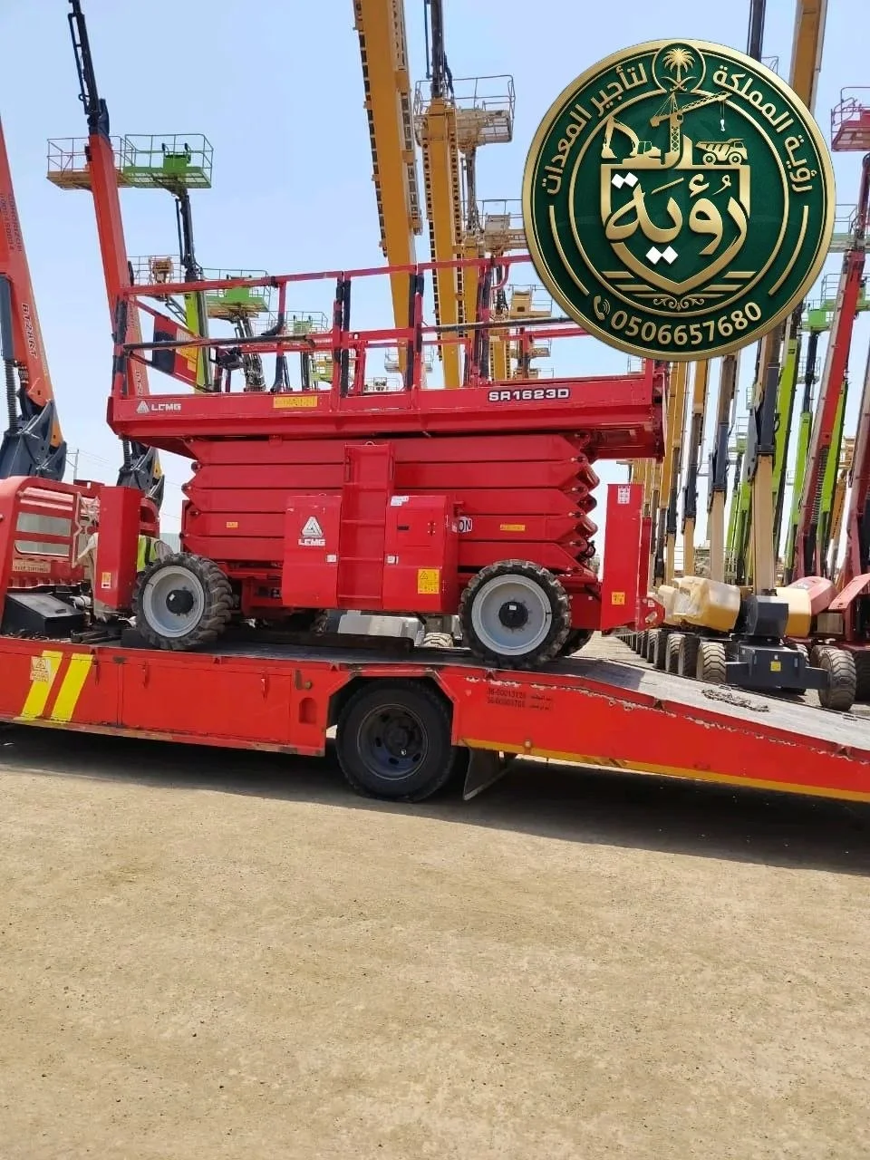 تاجير رافعات مقصية (سيزر لفت) للإيجار بالرياض، جدة والدمام (8م - 16م) | Electric Scissor Lift Rental in Riyadh, Jeddah & Dammam