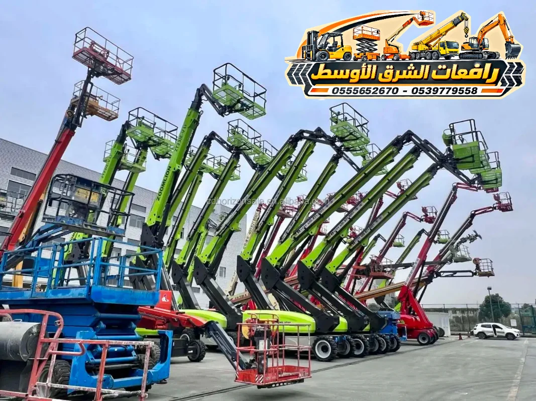 تاجير مان لفت في الدمام
