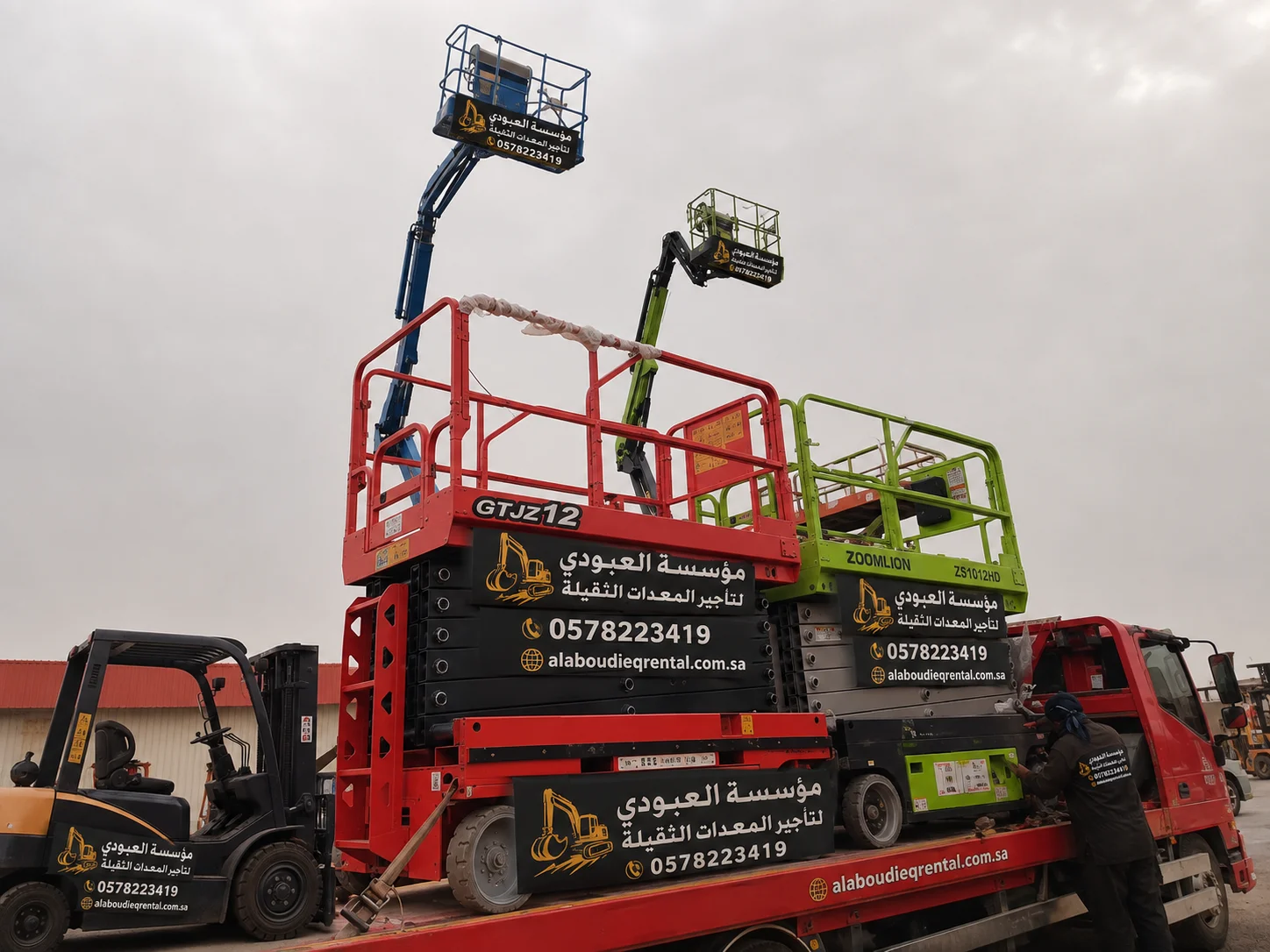 مان لفت للايجار الرياض سيزر لفت للايجار الرياض سقالات كهرباء للايجار الرياض 0578601789