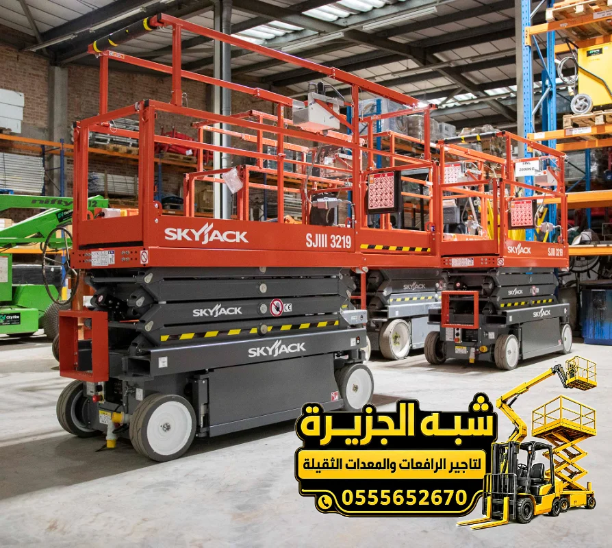 سيزر لفت للايجار في مكة | حديثة جاهزة للعمل