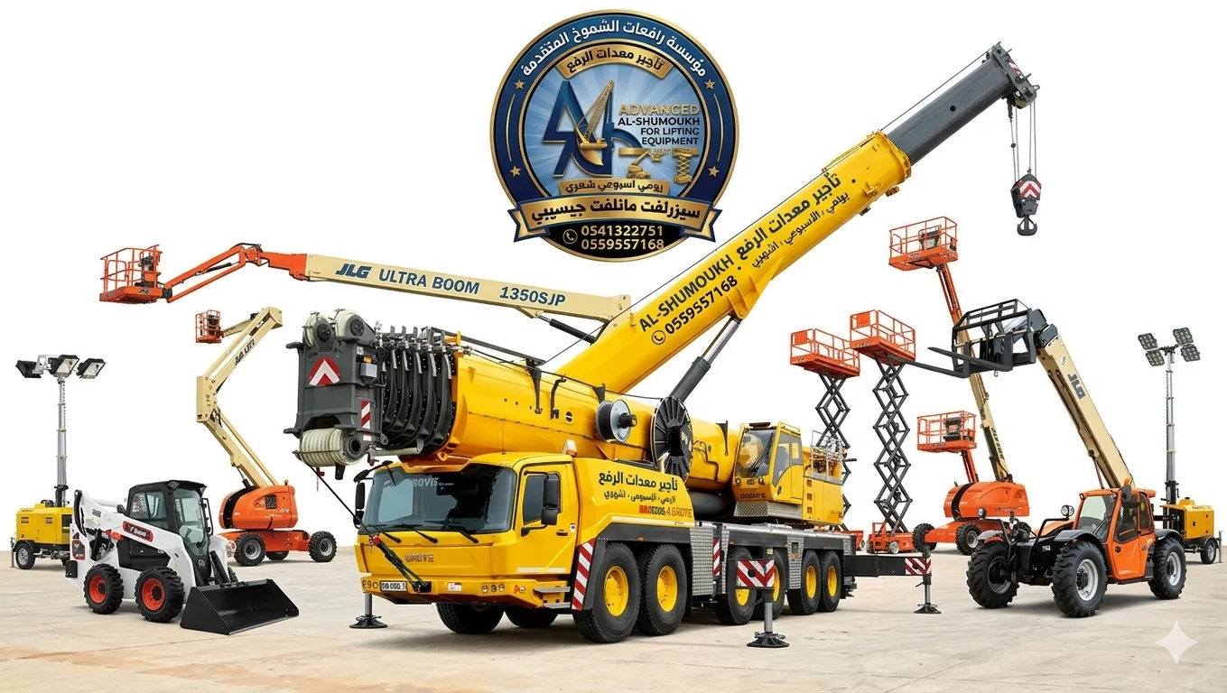 Scissor lift manlift Forklift rental 0559557168 سيزرلفت سيزرلفت سيزرلفت سيزرلفت مان لفت رافعات شوكيه كرينات للإيجار سيزرلفت