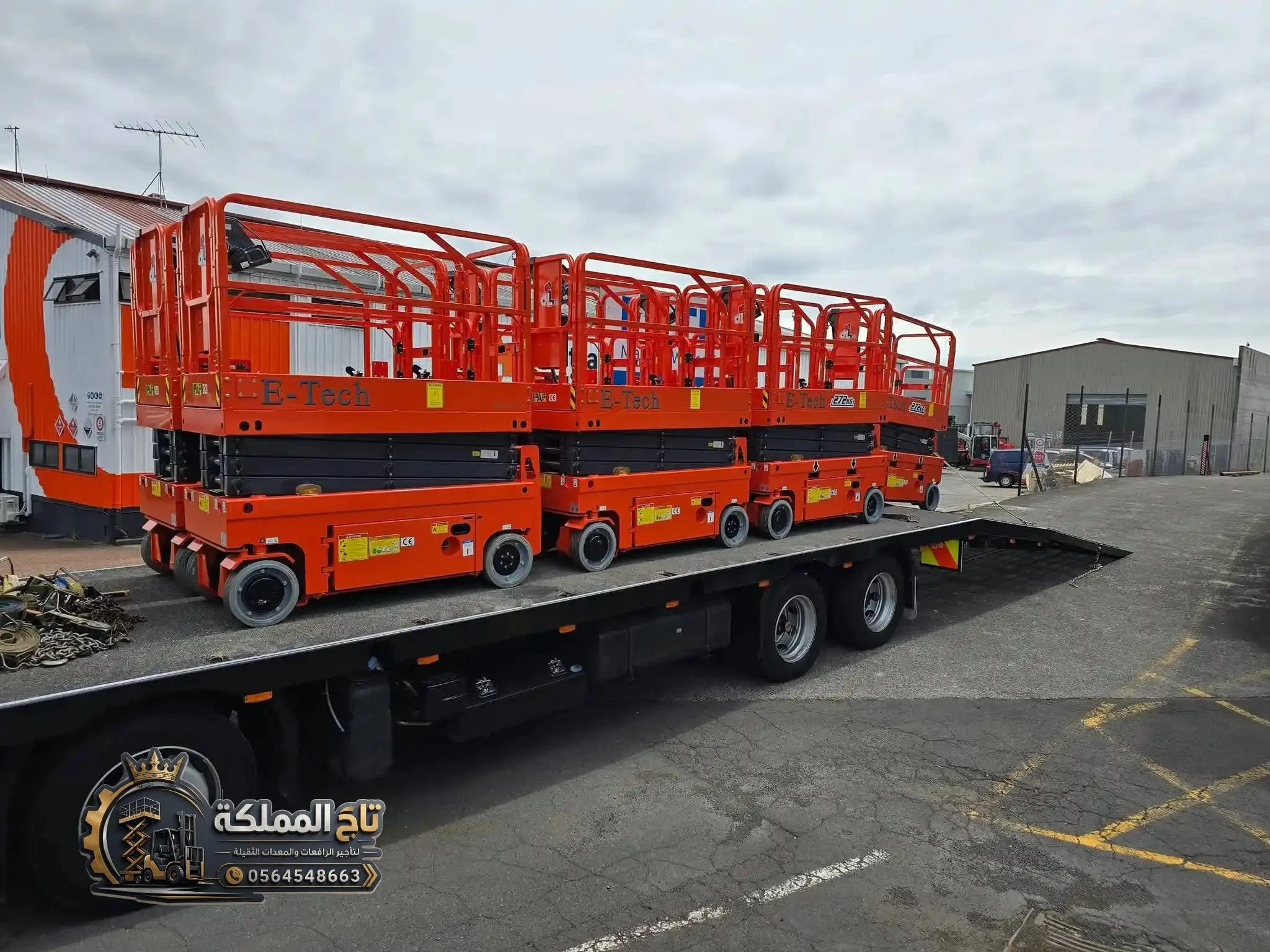 Scissor lift for rent in Jeddah ✮ 8m » 18m - diesel electricity