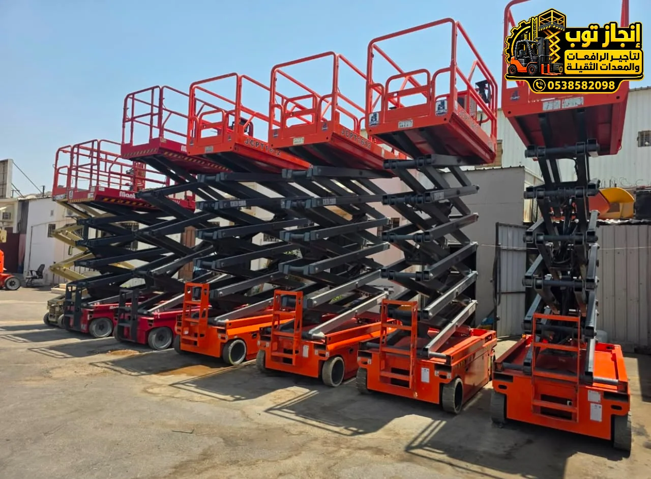 سيزر لفت للايجار//  مان لفت للايجار //  Scissor lift for rent,//  Manlift for rent