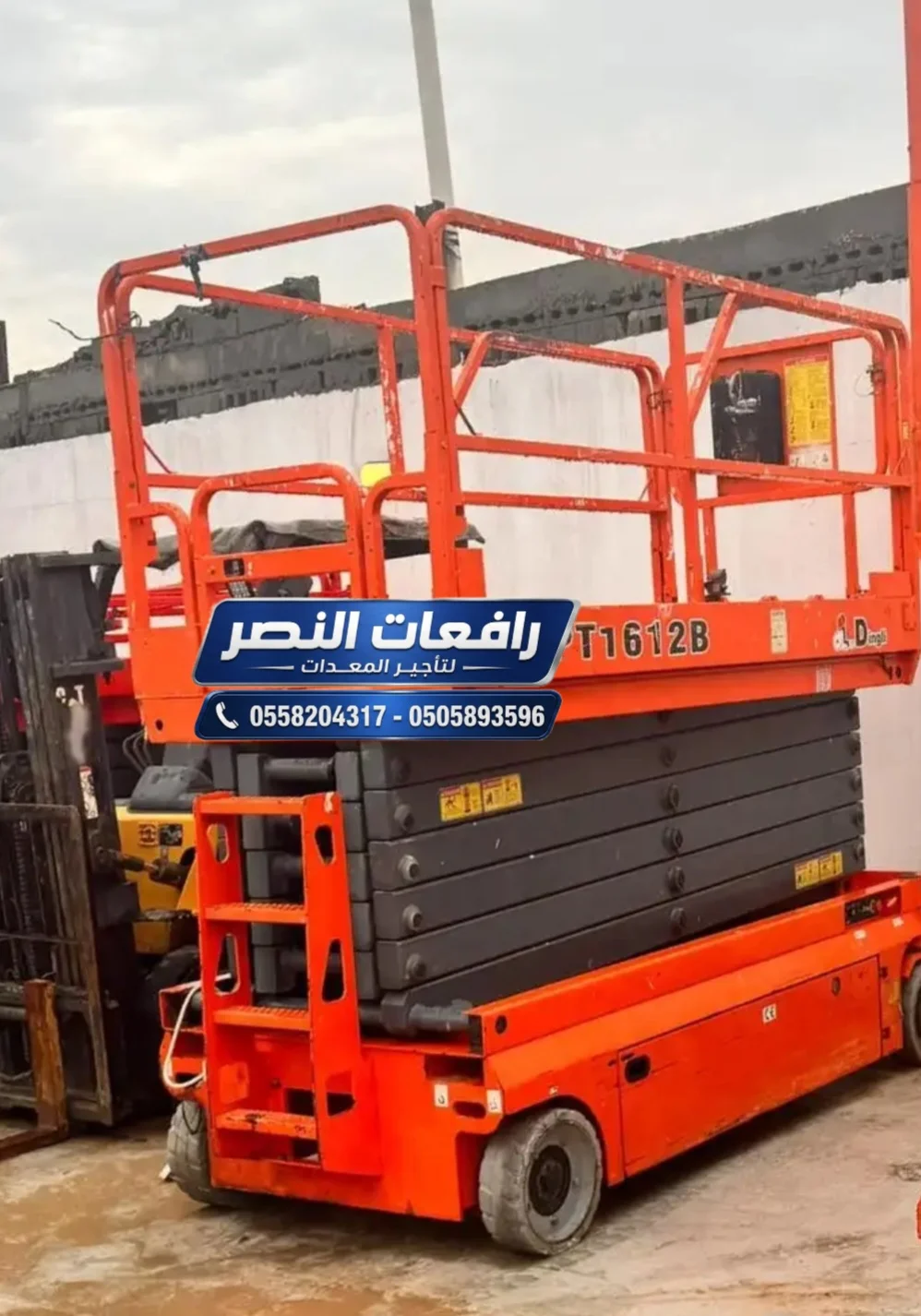 سيزر لفت للإيجار | Scissor Lift Rental | ارتفاعات 6، 8، 10، 12، 14، 16، 18، 20، 22 متر | تأجير رافعات مقصية لجميع المشاريع في الرياض وجدة والدمام وجميع مناطق المملكة