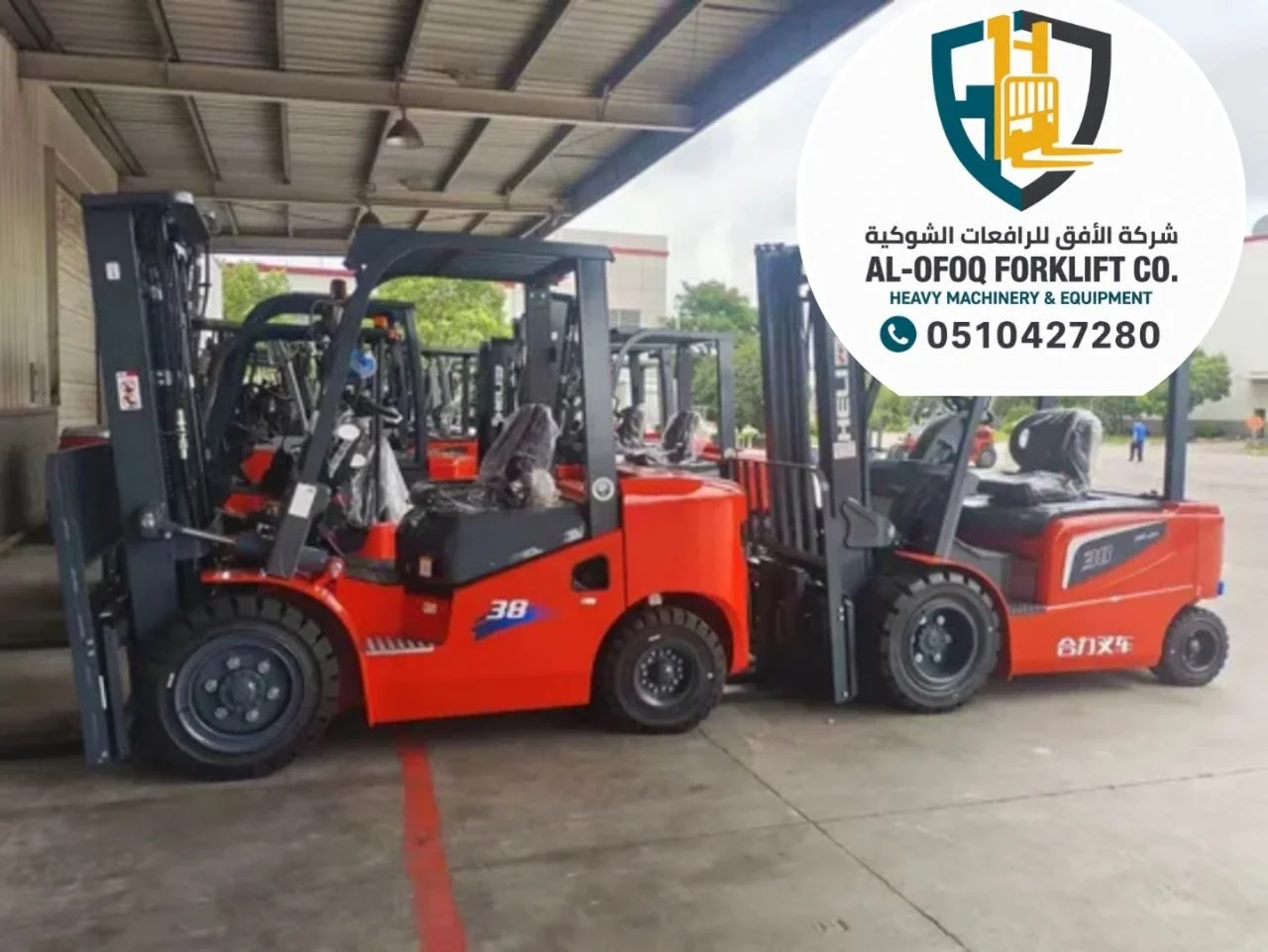 forklift تأجير فوركلفت في الدمام والشرقية