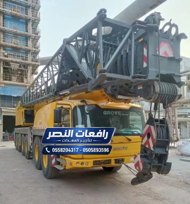 كرين 50 طن للايجار في الخبر | تأجير رافعة كرين 50 طن في الخبر والهفوف