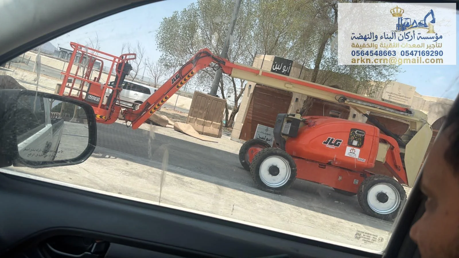 مان لفت للايجار 32متر . 30متر و34متر و 28متر و 40متر .في جدة