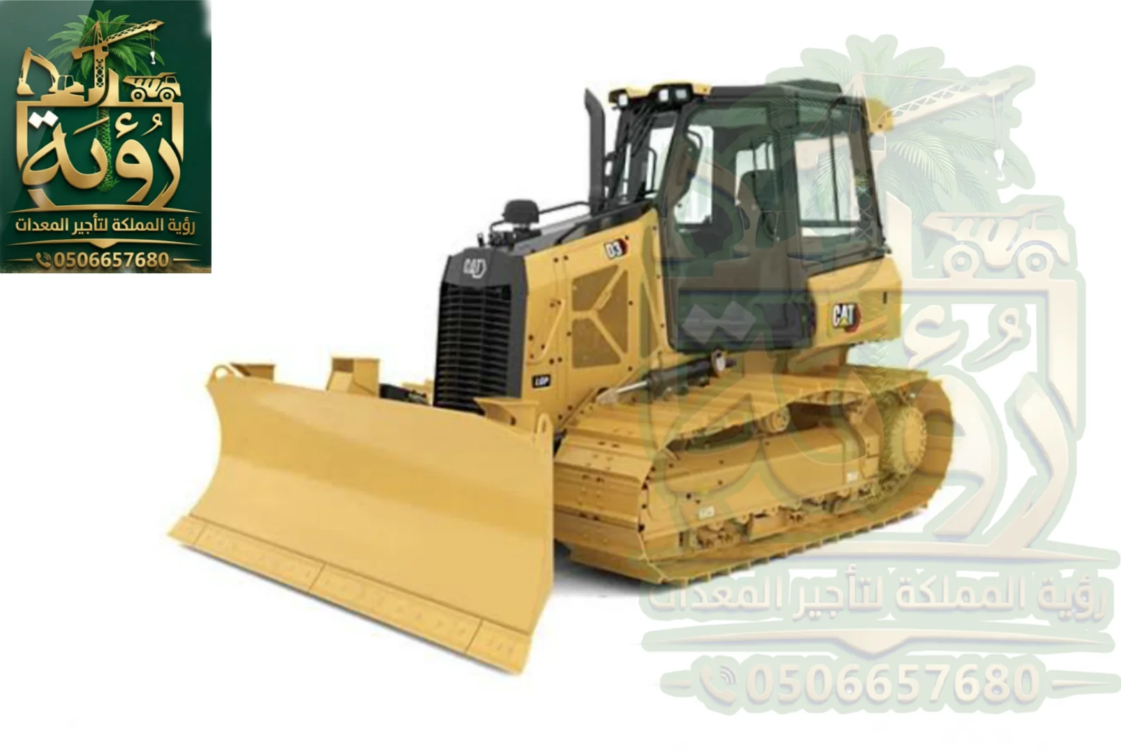 بلدوزر CAT D4 للإيجار في جازان وأبها | جرافة | Bulldozer